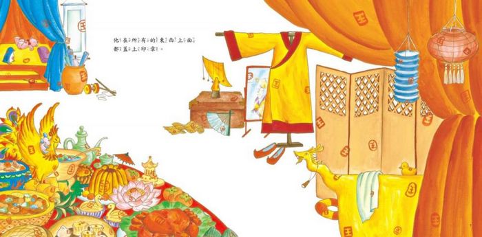 愛蓋章的國王（三版）